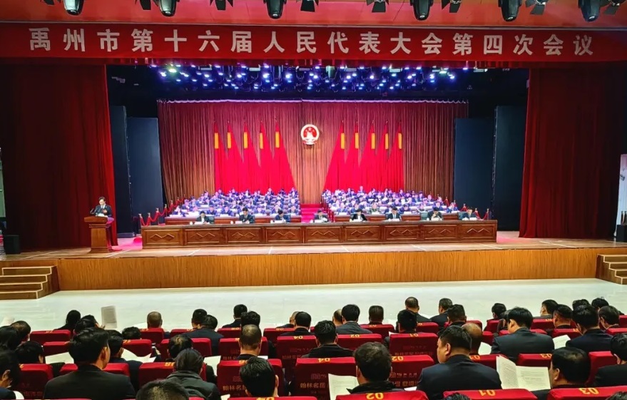 检察长在市十六届人大四次会议上作报告